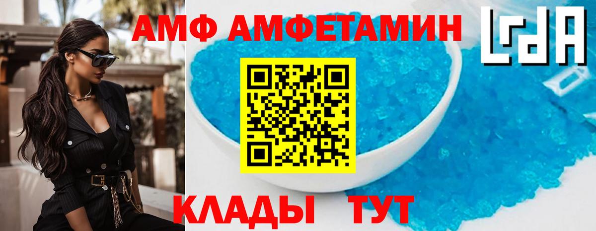 Баксан  АМФЕТАМИН  Вход с VPN  Амфетамин Premium 