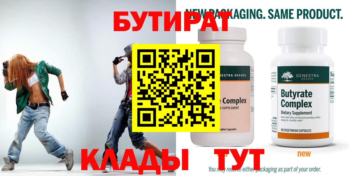  Кокаин Баксан