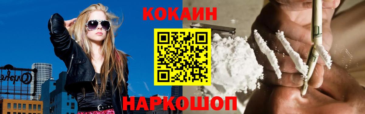Канабис  ЭКСТАЗИ  Мефедрон   Кокаин  ГАШ  Баксан  Вход с VPN 
