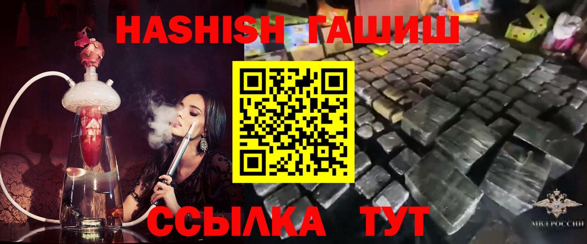 ГАШИШ Ice-O-Lator  ГАШИШ гарик  Вход с VPN  Баксан 