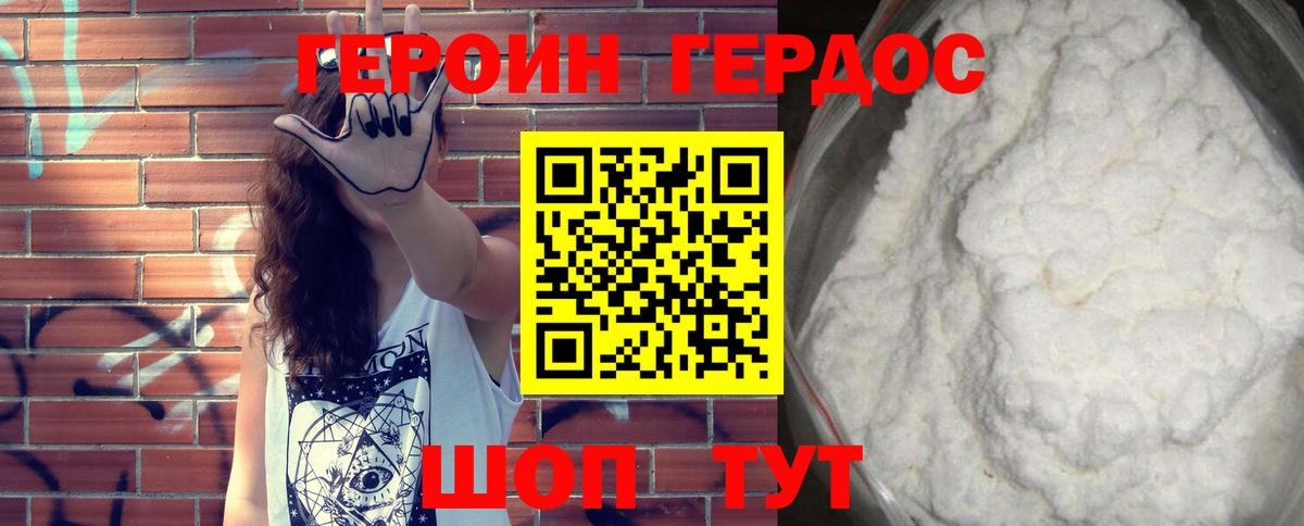 Баксан  ГЕРОИН  Вход с VPN  ГЕРОИН Афган 
