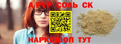 амф Азнакаево