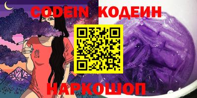 первитин Абакан