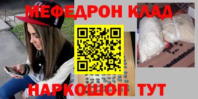первитин Абакан