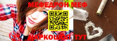 метамфетамин Абинск