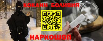 первитин Абакан