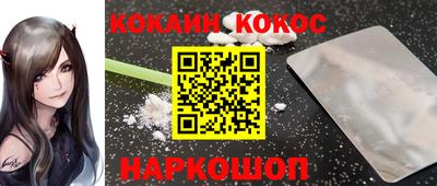 первитин Абакан
