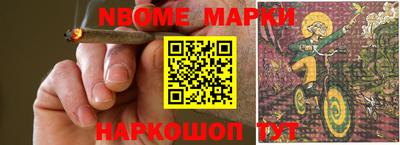 метамфетамин Абинск
