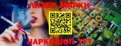 амф Азнакаево