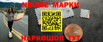 первитин Абакан