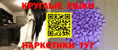 первитин Абакан