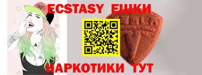 амф Азнакаево