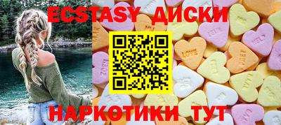 амф Азнакаево
