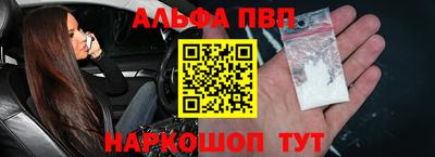 амф Азнакаево