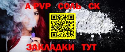 первитин Абакан