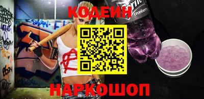 первитин Абакан