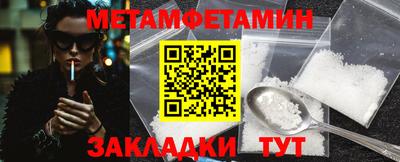 амф Азнакаево
