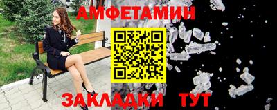 амф Азнакаево