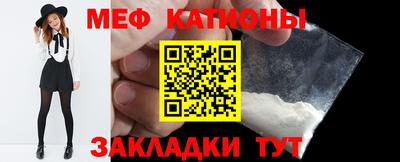 метамфетамин Абинск