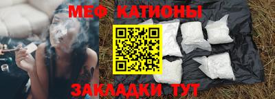 первитин Абакан