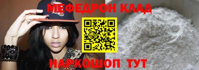 метамфетамин Абинск
