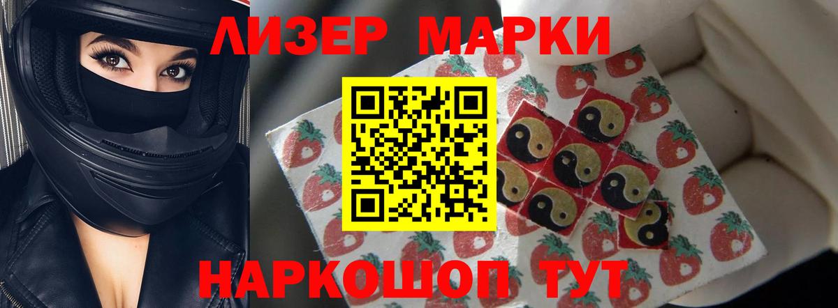 Лсд 25 экстази кислота  LSD-25 экстази ecstasy  Вход с VPN  Баксан 