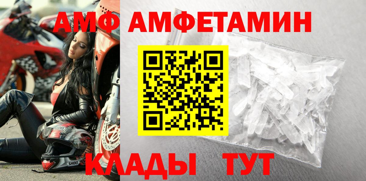 МЕТАМФЕТАМИН  МЕТАМФЕТАМИН пудра  Вход с VPN  Баксан 