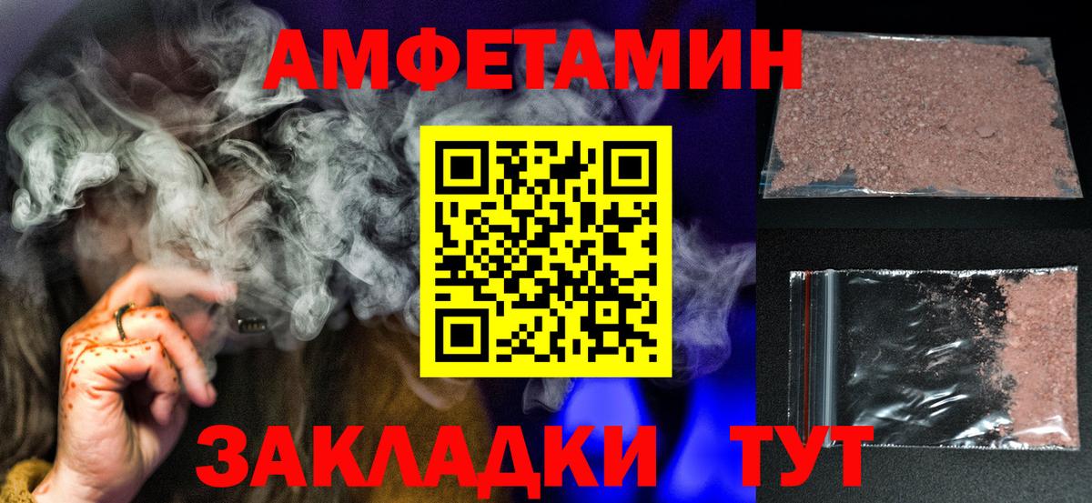 Метамфетамин кристалл Баксан