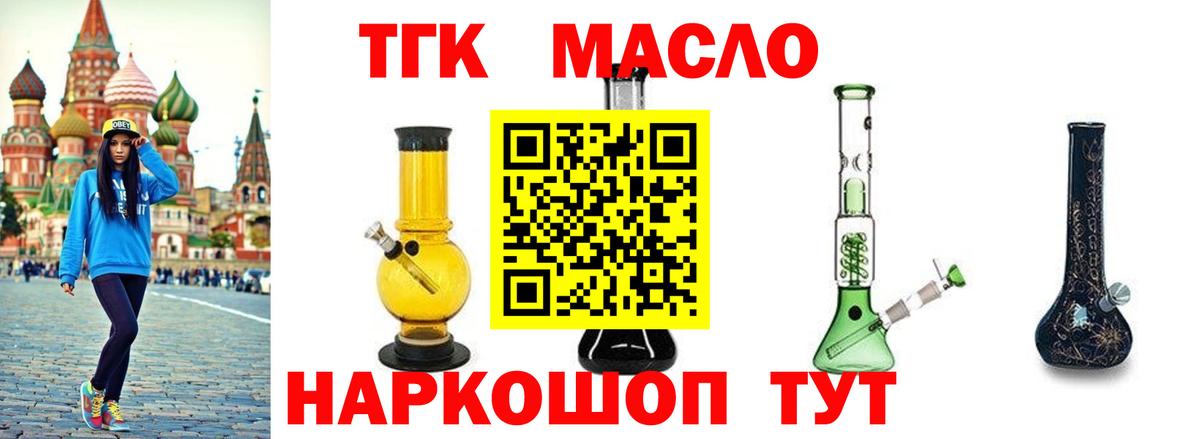 ТГК Wax Баксан