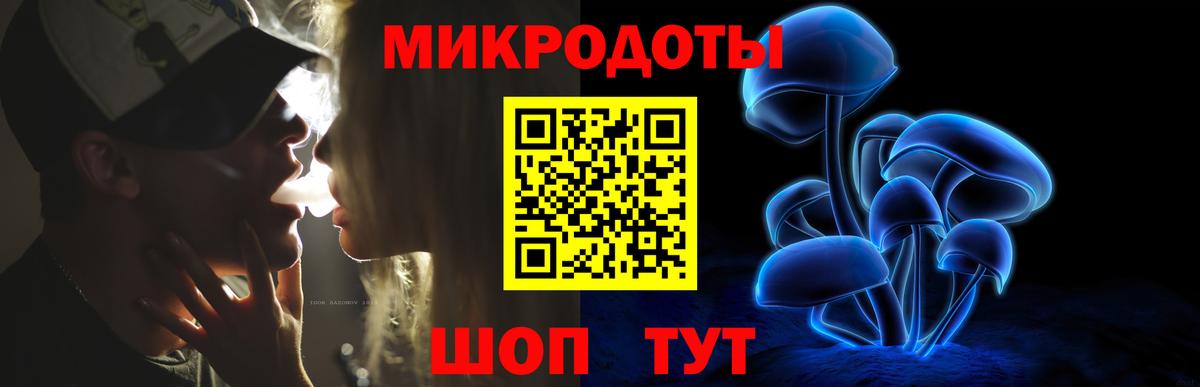 Галлюциногенные грибы мухоморы Баксан